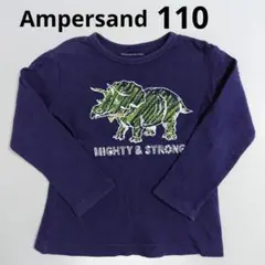 Ampersand　アンパサンド　長袖Tシャツ　カットソー　ネイビー　110