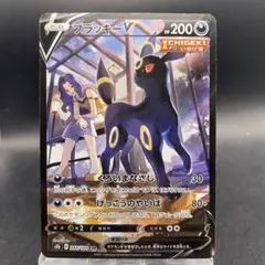 Item thumbnail for item 0230912c-5328-45c0-b64a-aedf85f32adc