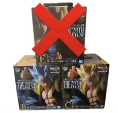 一番くじ　ドラゴンボール超　THE 20TH FILM B賞　C賞　ゴジータ