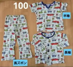 トーマス パジャマ【100】
