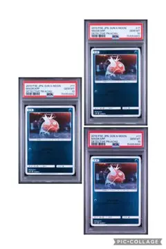 PSA10】コイキング C 011/024 名探偵ピカチュウ - メルカリ