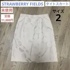 【未使用】レディース スカート STRAWBERRY FIELDS サイズ2のサムネイル