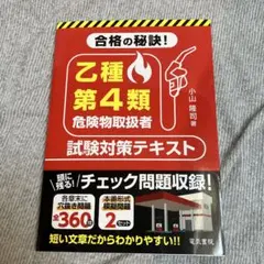 Item thumbnail for item 1edf7ed1-e295-4534-9bc4-e9da69a02018