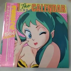 2025年最新】うる星やつらカレンダーの人気アイテム - メルカリ