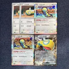 tsucchiii様 リクエスト 2点 まとめ商品