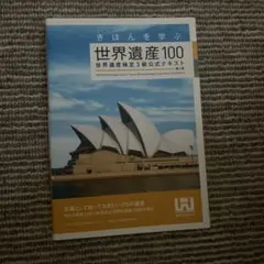 Item thumbnail for item bc94578a-c4a4-4de5-8f6b-9465196fd431