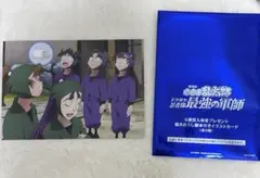 劇場版忍たま乱太郎ドクタケ忍者隊最強の軍師 入場特典