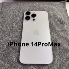 iPhone 14ProMax 256GB 美品