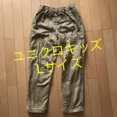 ユニクロキッズ　ウォームパンツ　暖パン　Lサイズ