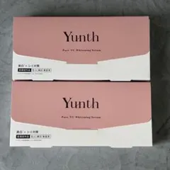 Yunth 生VC美白美容液 2箱