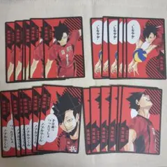 ハイキュー 黒尾 鉄朗 ボードゲーム 6セット