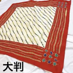 【大判】PIERRE BALMAIN シルクスカーフ 赤　チェーン　宝石