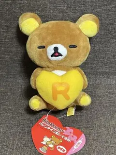 チャイロイコグマ　バレンタイン　ぬいぐるみ　ハート　リラックマ　レア チャイロイコグマ バレンタイン ぬいぐるみ ハート リラックマ