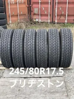 A280 225/80R17.5 LT ブリヂストン 4本 ミックス A280 225/80R17.5 LT ブリヂストン 4本 ミックス - メルカリ