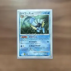 21903】ポケモンカード シャワーズLv48 pt2 1ED - メルカリ