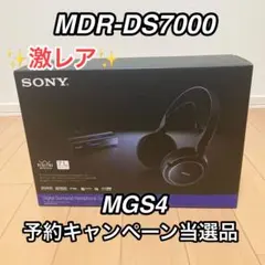 2026年最新】mdr-ds7000の人気アイテム - メルカリ