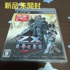 Item thumbnail for item bea89817-1399-47e8-8ad9-125d5648ba30