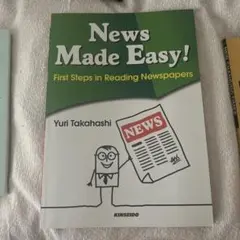 News Made Easy!