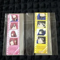 ブルーロック 歩み絵柄 特典 抽選会 縦長イラストカード 蜂楽廻 千切豹馬セット