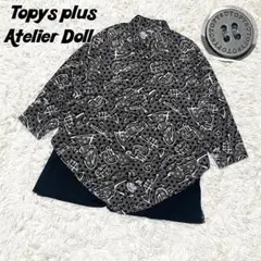 1863】 トピィーズ アトリエドール 総柄 ロゴ 重ね着風 シャツ 