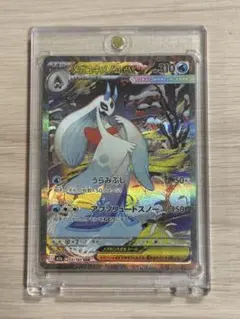 2026年最新】メガユキメノコex SARの人気アイテム - メルカリ