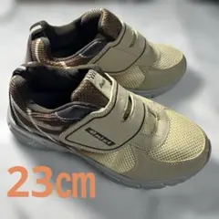 【未使用】Einst ベージュ/ブラウン ベルクロスニーカー　軽量　23㎝