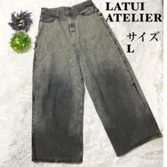 【人気】LATUI ATELIER ラチュイアトリエ　デニム バギーパンツグレー