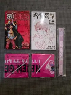 映画 ワンピース / 呪術廻戦 入場者特典