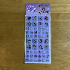 パワーパフガールズ ドロップブロックシール　タイルシール　正規品