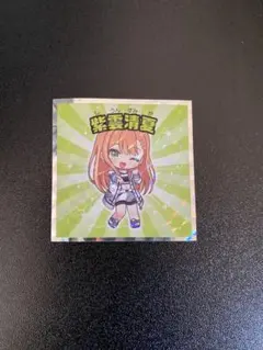 【学マス】紫雲清夏 シール