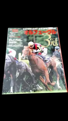 Item thumbnail for item 687294a4-0c2d-4155-9df7-ba3eb21da32e