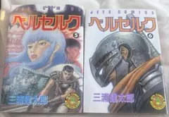 2026年最新】ベルセルク 第1巻の人気アイテム - メルカリ