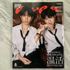 2026年最新】anan田中樹の人気アイテム - メルカリ