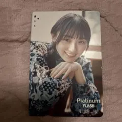 2025年最新】使用済みQUOカードの人気アイテム - メルカリ