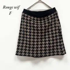 《ルージュヴィフ》Rouge vif 美品　ハウンドトゥース ニットスカート Fのサムネイル