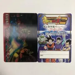 ドラゴンボールＺ２　データカードダス　非売品　リミットブースター　3Ｄカード ドラゴンボールZ2 データカードダス 非売品 リミット