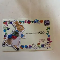 図書カード6枚セット(⚠️使用済み残額0円) 2025年最新】使用済み図書カードの人気アイテム - メルカリ