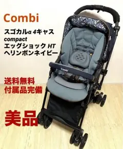2025年最新】スゴカルα 4キャス compactの人気アイテム - メルカリ