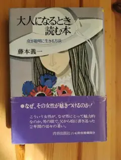 2025年最新】藤本義一の人気アイテム - メルカリ