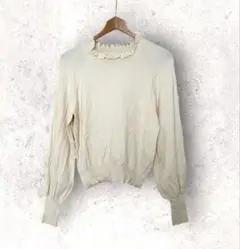 美品‼️クリーム色 フリル付きニットセーター 長袖 サイズ38