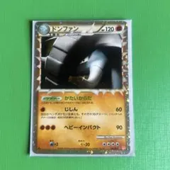 ドンファン ☆ L1 ハートゴールドコレクション 046/070 ドンファン ☆ L1 ハートゴールドコレクション 046/070 グレート