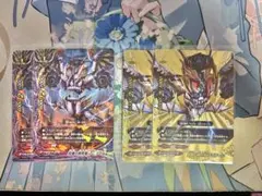 2026年最新】黒死竜 アビゲールの人気アイテム - メルカリ