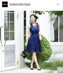 RUIRUE BOUTIQUE レースワンピース ネイビー