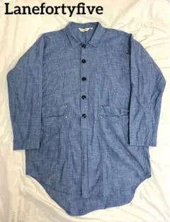 【美品】Lane Forty Five シャンブレー シャツコートのサムネイル