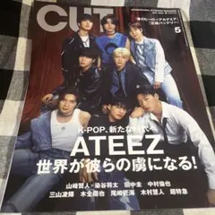 CUT 2024 5月号　ATEEZ