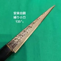 Item thumbnail for item b7d3ae61-cb6c-44b5-a570-80421b441f06