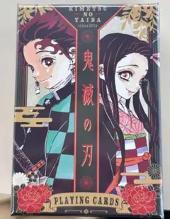 鬼滅の刃 トランプ ジャンプフェスタ2021 新品未開封 新品・未開封】鬼滅の刃 トランプ ジャンプフェスタ2021 抽選販売品