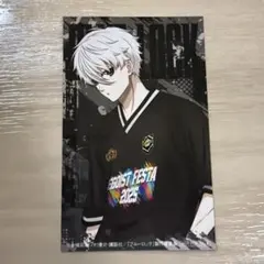 ブルーロック エゴフェス クリアカード 凪 誠士郎