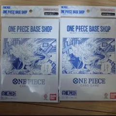ONE PIECE BASE SHOP リミテッドカードコレクション　Vol.1