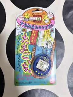 希少品 レア 新種発見 たまごっち 青 ブルー 人気 未開封品 1997年